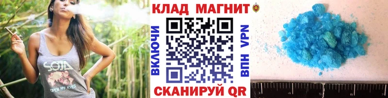 Все наркотики Чекалин АМФ  Мефедрон  Каннабис  Cocaine  СОЛЬ 