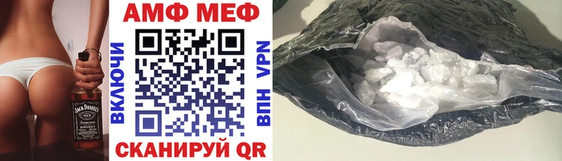 OMG рабочий сайт Чекалин АМФЕТАМИН VHQ