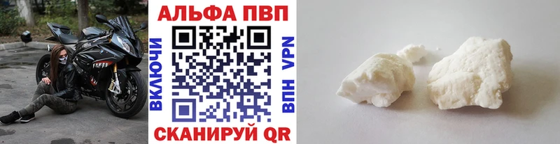 А ПВП мука  мега ССЫЛКА  Чекалин 