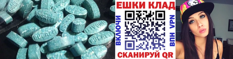ЭКСТАЗИ TESLA кракен зеркало Чекалин