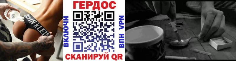 ГЕРОИН герыч  Чекалин 