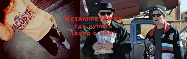 мескалин Армянск