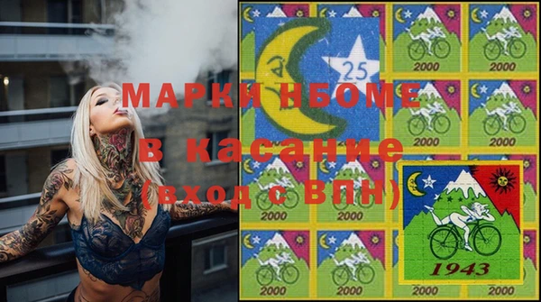 MDMA Арсеньев