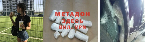 MDMA Арсеньев