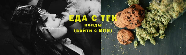 кокаин Богородицк