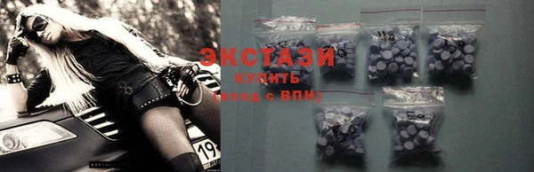 прущие крисы Балахна