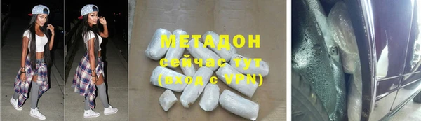 мескалин Армянск