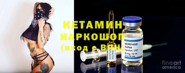 мескалин Армянск