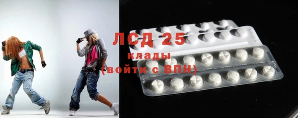 MDMA Арсеньев