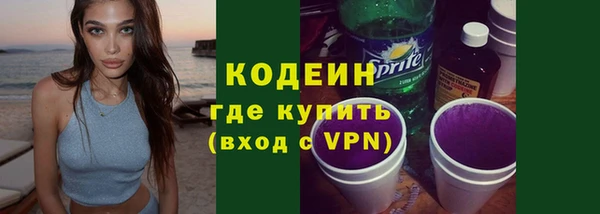 ALPHA PVP Балабаново