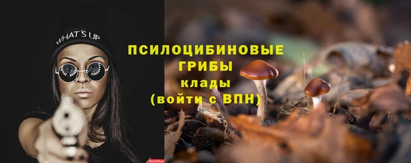 MDMA Арсеньев