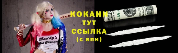 мефедрон мука Аркадак