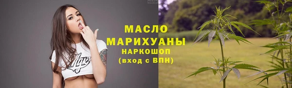 мескалин Армянск