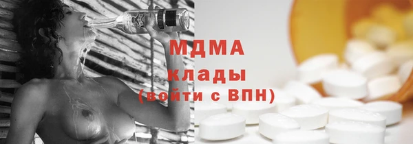 мефедрон мука Аркадак