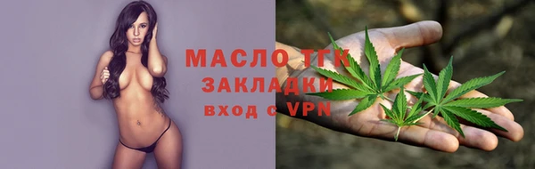 ALPHA PVP Балабаново