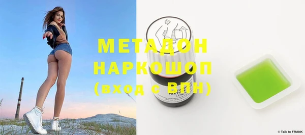 мескалин Армянск