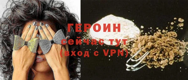 мескалин Армянск