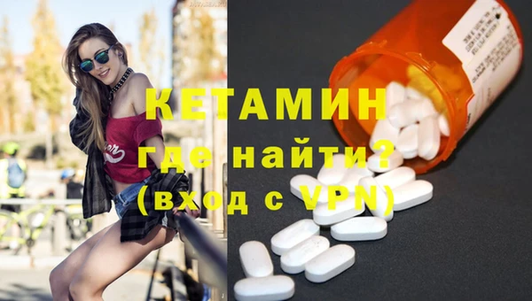 MDMA Арсеньев