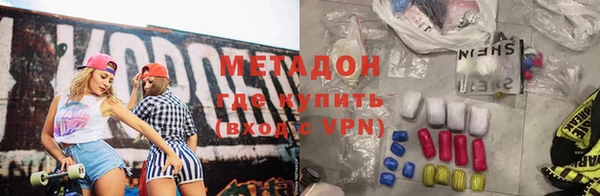 трава Богородск