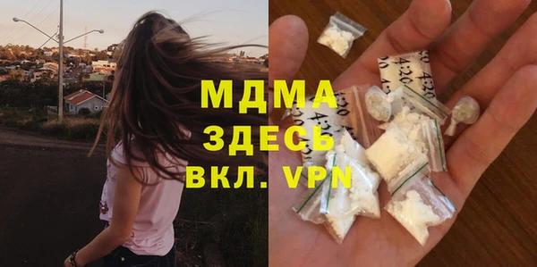 MDMA Арсеньев