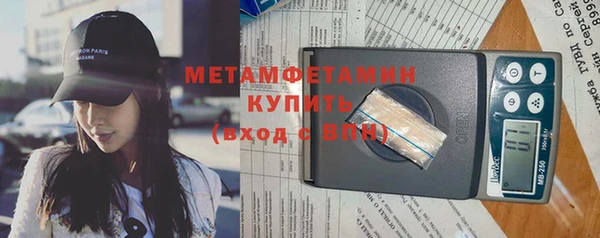 мефедрон мука Аркадак
