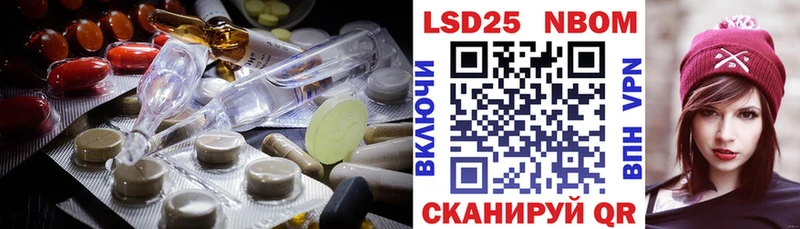 Лсд 25 экстази кислота Чекалин