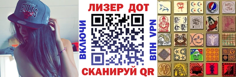 Марки N-bome 1,8мг Чекалин