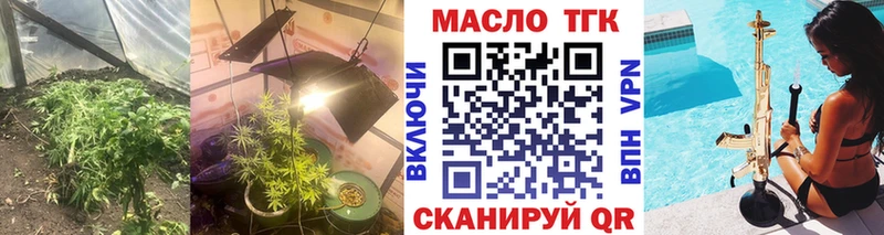 ТГК концентрат  Чекалин 